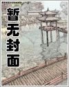 都市沉浮免费全文阅读